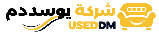 USEDDM - شركة يوسددم (logo)