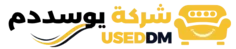 شركة يوسددم